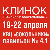 Клинок
